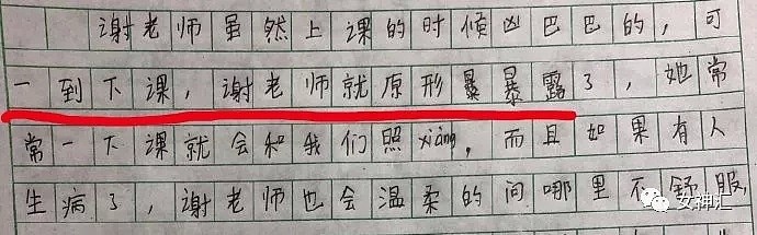 【爆笑】别人的18岁整容改头换脸成网红？网友：而我的18岁一穷二白哈哈哈（视频/组图） - 4