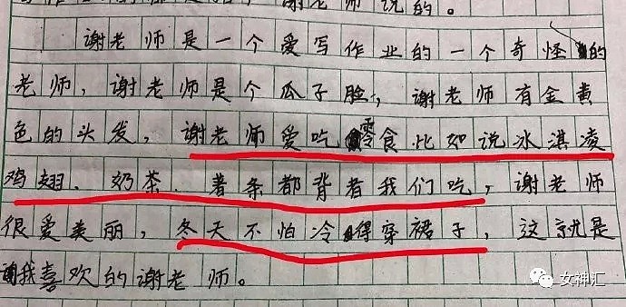 【爆笑】别人的18岁整容改头换脸成网红？网友：而我的18岁一穷二白哈哈哈（视频/组图） - 6