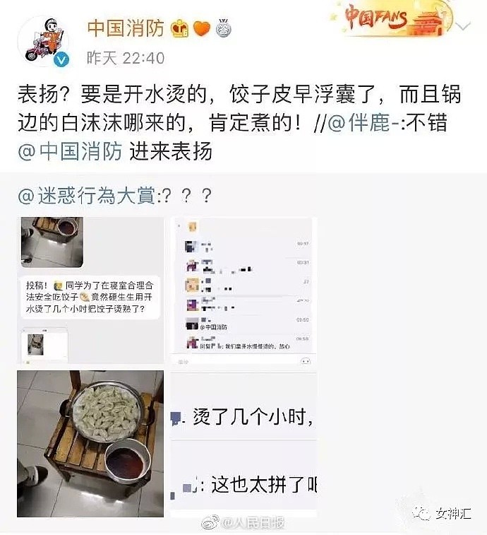 【爆笑】别人的18岁整容改头换脸成网红？网友：而我的18岁一穷二白哈哈哈（视频/组图） - 11