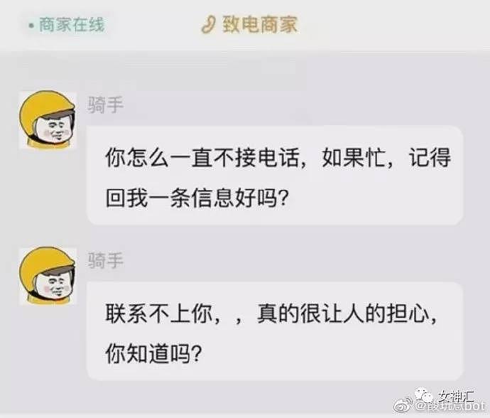 【爆笑】别人的18岁整容改头换脸成网红？网友：而我的18岁一穷二白哈哈哈（视频/组图） - 28