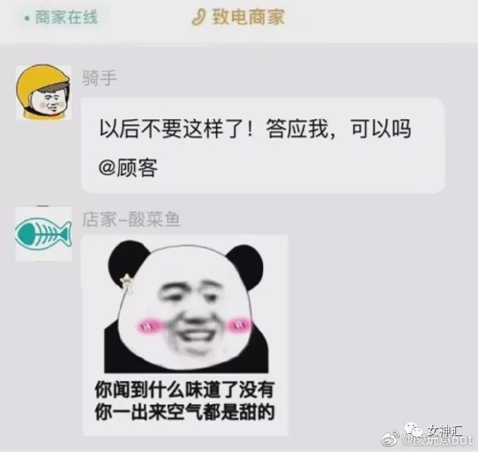 【爆笑】别人的18岁整容改头换脸成网红？网友：而我的18岁一穷二白哈哈哈（视频/组图） - 29