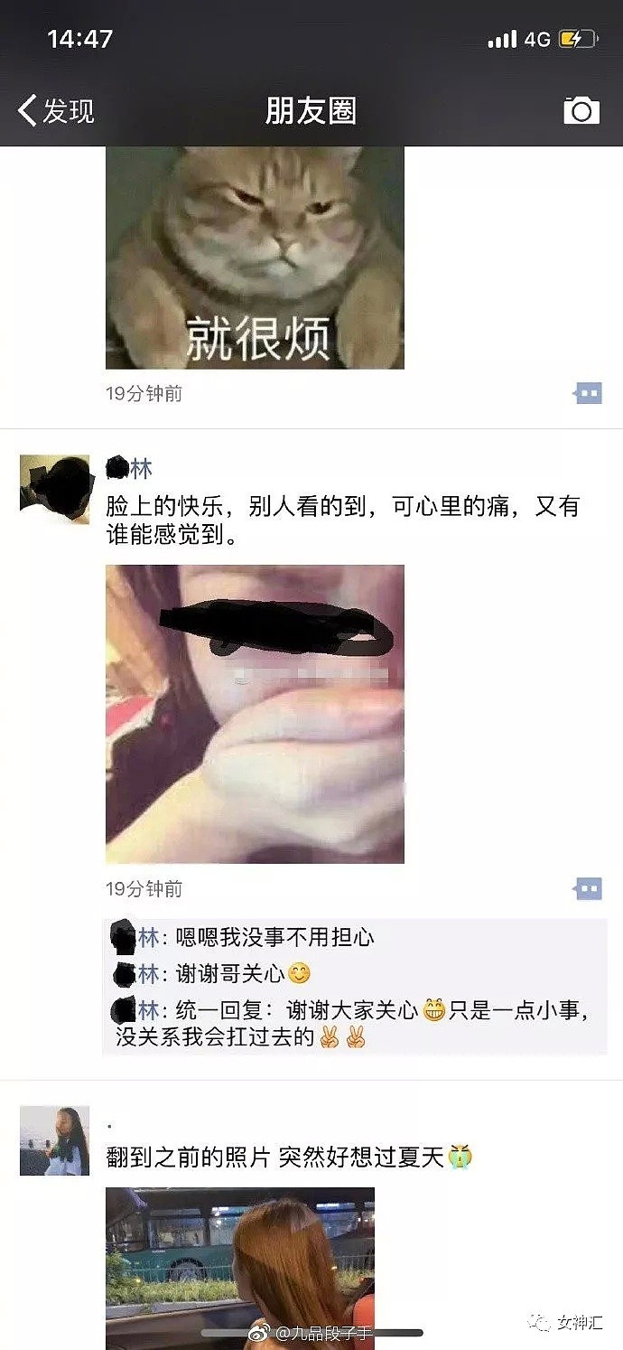 【爆笑】别人的18岁整容改头换脸成网红？网友：而我的18岁一穷二白哈哈哈（视频/组图） - 34