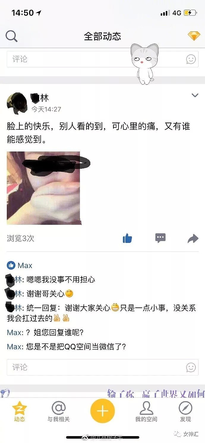 【爆笑】别人的18岁整容改头换脸成网红？网友：而我的18岁一穷二白哈哈哈（视频/组图） - 35