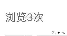 【爆笑】别人的18岁整容改头换脸成网红？网友：而我的18岁一穷二白哈哈哈（视频/组图） - 36