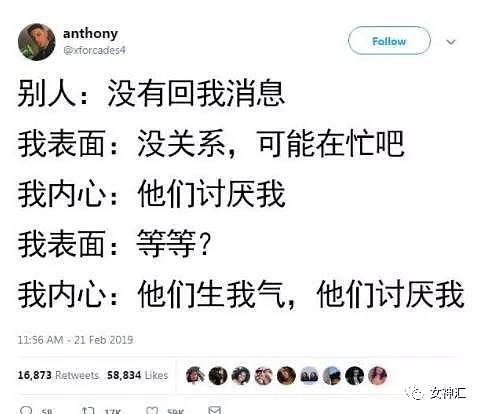 【爆笑】别人的18岁整容改头换脸成网红？网友：而我的18岁一穷二白哈哈哈（视频/组图） - 50