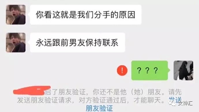 【爆笑】别人的18岁整容改头换脸成网红？网友：而我的18岁一穷二白哈哈哈（视频/组图） - 54