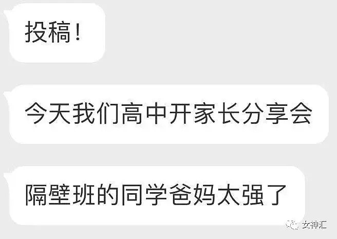 【爆笑】别人的18岁整容改头换脸成网红？网友：而我的18岁一穷二白哈哈哈（视频/组图） - 55