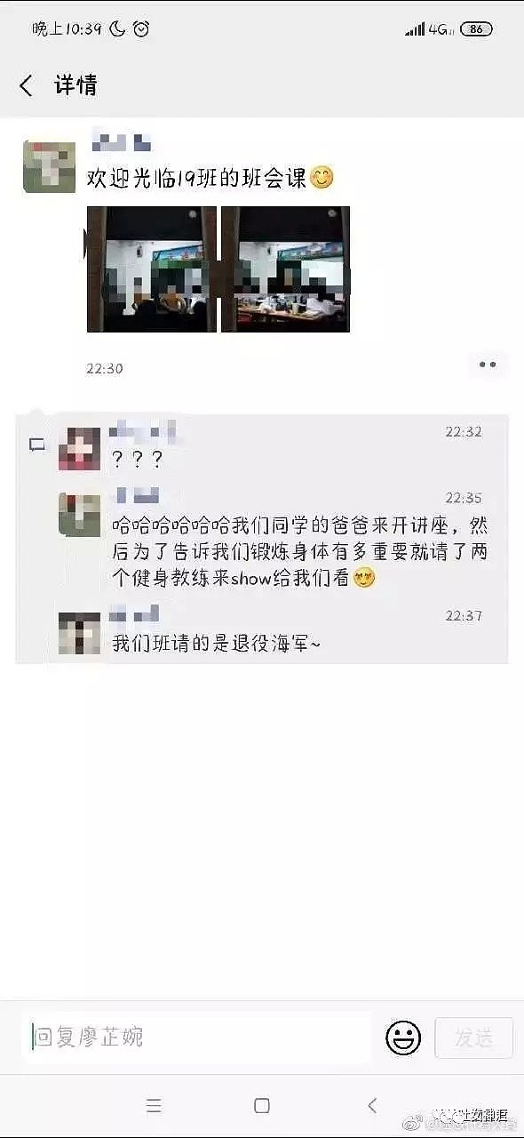 【爆笑】别人的18岁整容改头换脸成网红？网友：而我的18岁一穷二白哈哈哈（视频/组图） - 56