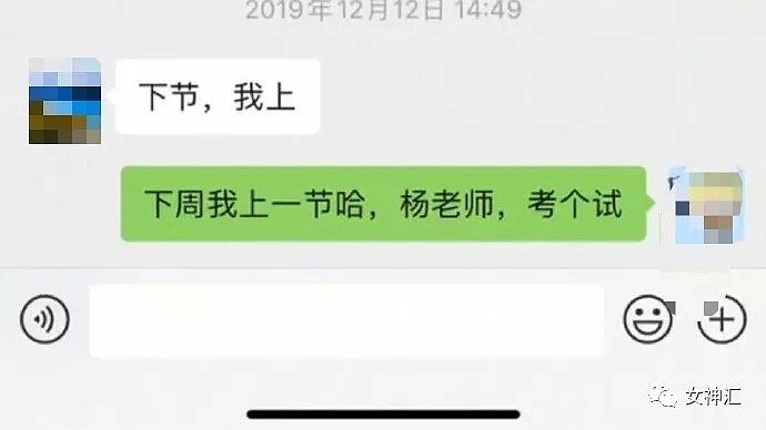 【爆笑】别人的18岁整容改头换脸成网红？网友：而我的18岁一穷二白哈哈哈（视频/组图） - 66