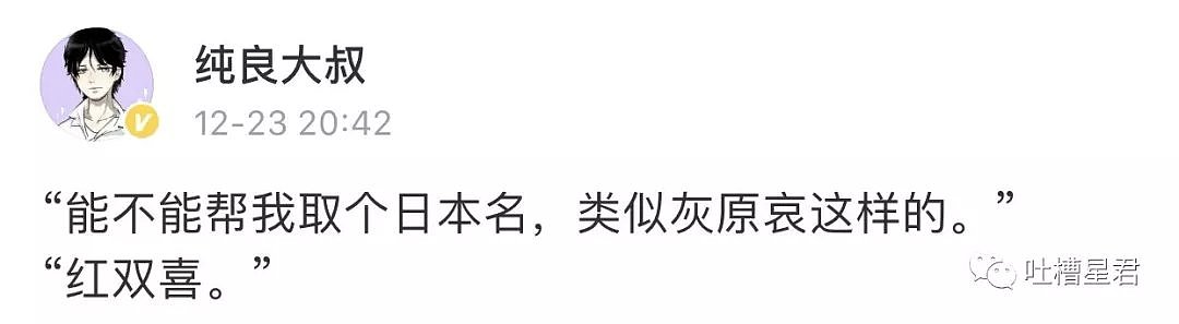 【爆笑】“第一次跟男朋友住酒店，打开门后差点窒息...”照片太迷惑了哈哈哈哈（组图） - 29