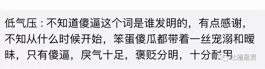 【爆笑】“第一次跟男朋友住酒店，打开门后差点窒息...”照片太迷惑了哈哈哈哈（组图） - 41