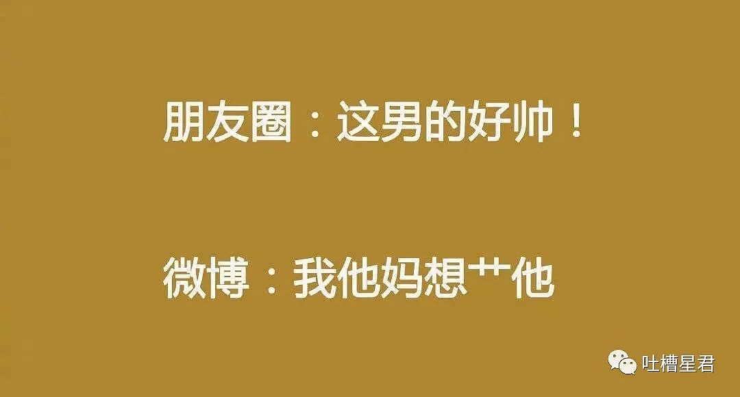 【爆笑】“第一次跟男朋友住酒店，打开门后差点窒息...”照片太迷惑了哈哈哈哈（组图） - 44