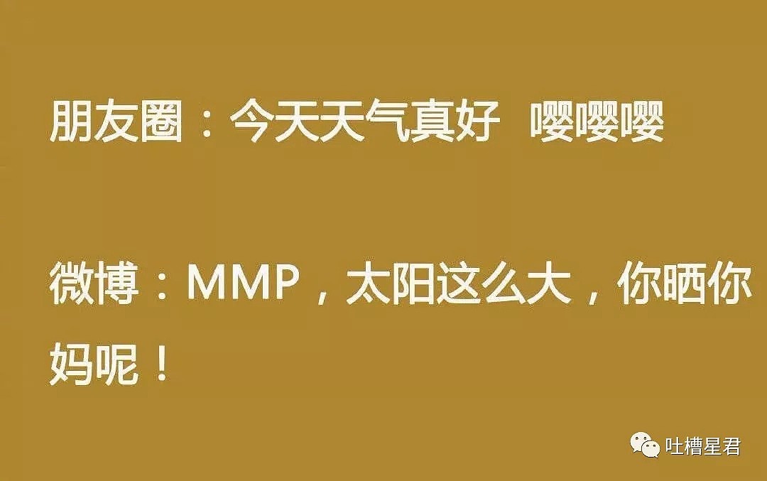 【爆笑】“第一次跟男朋友住酒店，打开门后差点窒息...”照片太迷惑了哈哈哈哈（组图） - 46