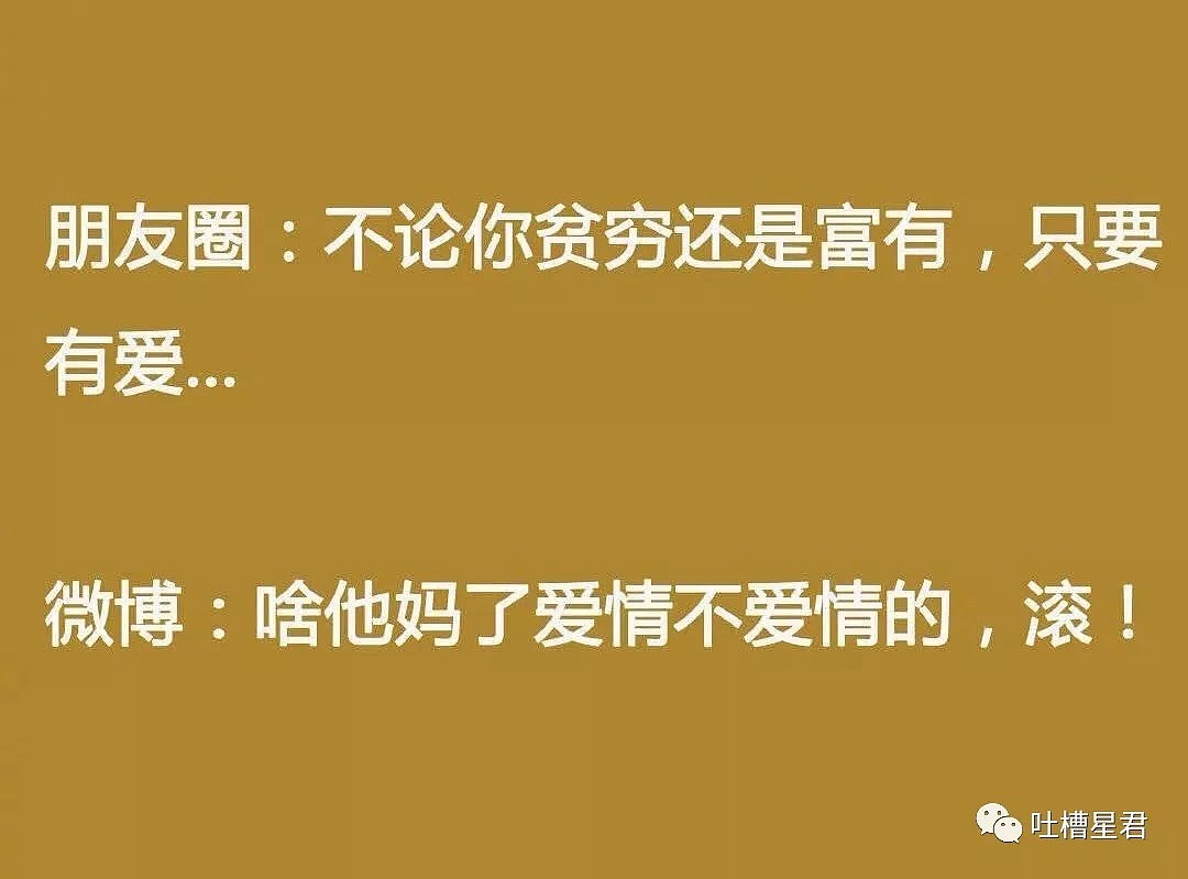 【爆笑】“第一次跟男朋友住酒店，打开门后差点窒息...”照片太迷惑了哈哈哈哈（组图） - 47