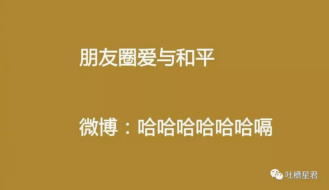 【爆笑】“第一次跟男朋友住酒店，打开门后差点窒息...”照片太迷惑了哈哈哈哈（组图） - 48