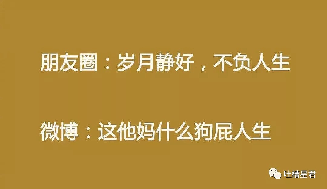 【爆笑】“第一次跟男朋友住酒店，打开门后差点窒息...”照片太迷惑了哈哈哈哈（组图） - 49