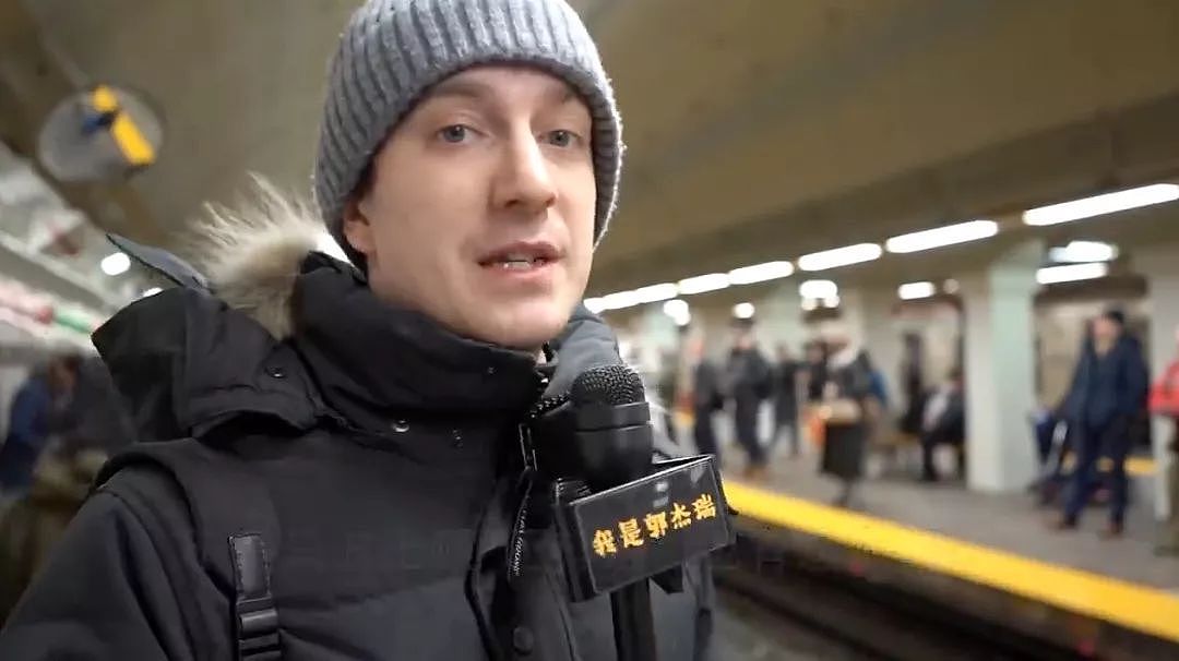 ▲郭杰瑞在波士顿橙线地铁站。（视频截图）