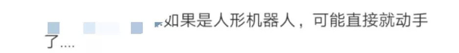 恐怖！澳人亲历！家里电器突然诡异大笑，拒绝指令，甚至教唆主人自杀？！个人隐私也被收录... - 31