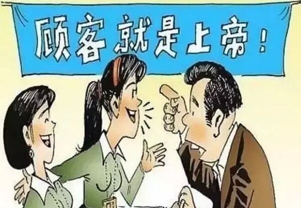 华人餐馆工恳请中国同胞：在国外，别拿自己当上帝（组图） - 4