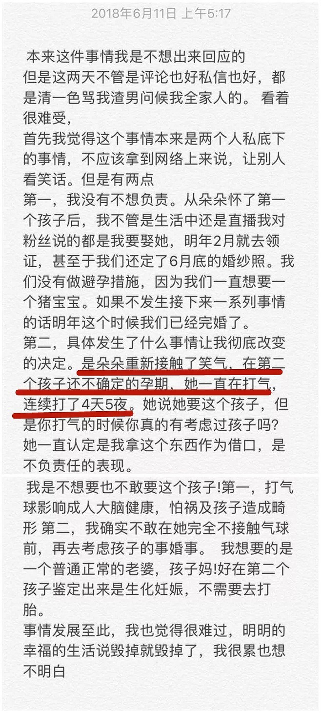 炸了！最火CP突然离了，老公孕期出轨，连孩子都不要了...（组图） - 36