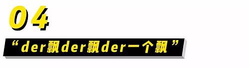 看了飞机上这些骚操作，再也不敢坐飞机了...（组图） - 22