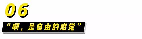 看了飞机上这些骚操作，再也不敢坐飞机了...（组图） - 41