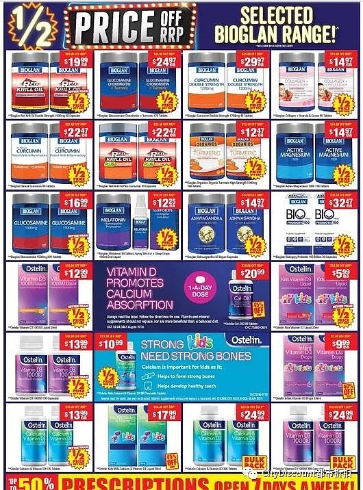 大量半价！【Chemist Warehouse】药店 12月26日至31日 优惠目录 - 7