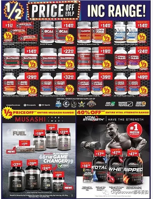 大量半价！【Chemist Warehouse】药店 12月26日至31日 优惠目录 - 15