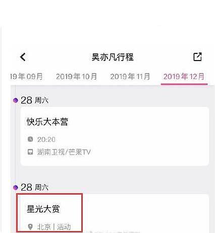 吴亦凡再曝新恋情？传女方为他怀孕打胎，朋友曝光内幕信息量巨大