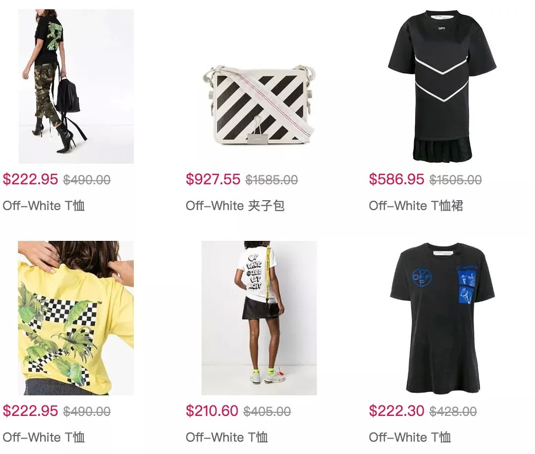 年终清仓Sale！2XX刀收Off-White、Marni、Bally等大牌！ - 7