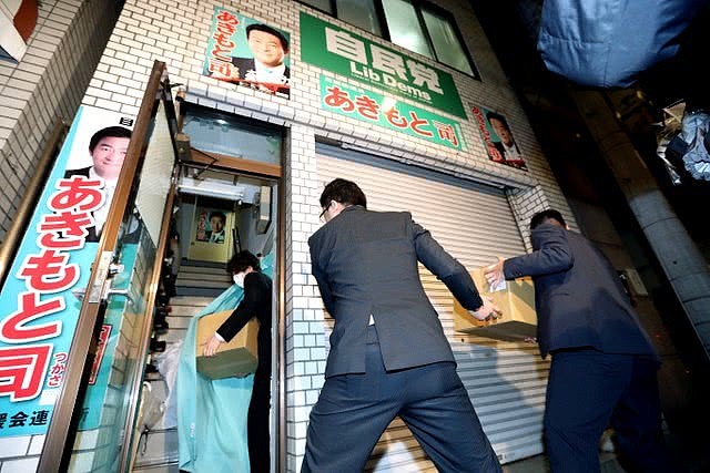 日本议员涉嫌收受中国彩票公司贿赂被捕后，又有议员被搜查（组图） - 2