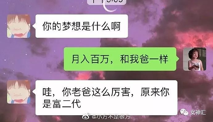 【爆笑】男朋友送的圣诞礼物太迷惑了，打开后...网友：哈哈哈这是脑子不好么？（组图/视频） - 4