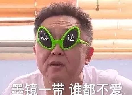 【爆笑】男朋友送的圣诞礼物太迷惑了，打开后...网友：哈哈哈这是脑子不好么？（组图/视频） - 6