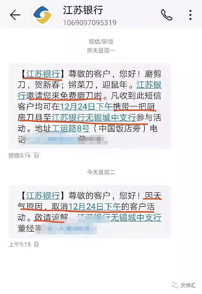 【爆笑】男朋友送的圣诞礼物太迷惑了，打开后...网友：哈哈哈这是脑子不好么？（组图/视频） - 38