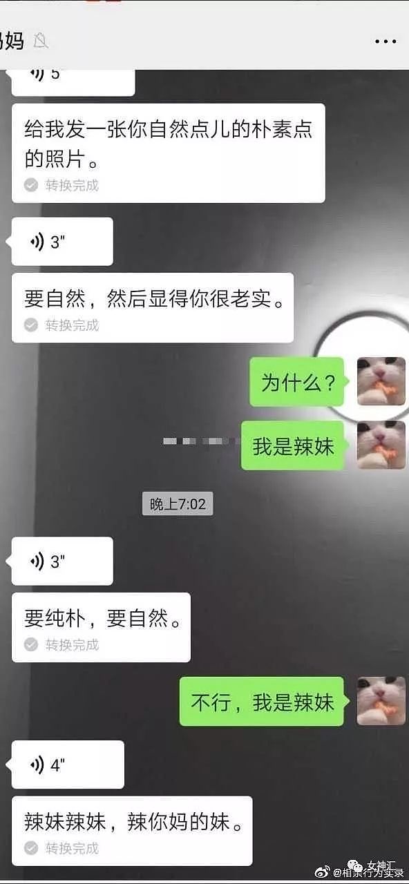 【爆笑】男朋友送的圣诞礼物太迷惑了，打开后...网友：哈哈哈这是脑子不好么？（组图/视频） - 40