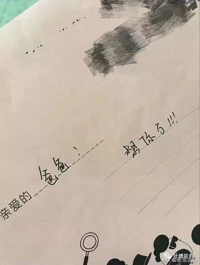 【爆笑】“花200w和网红聊天，结果见面后...亲自报警了！！”你们弱弱感受下哈哈哈...（组图） - 18