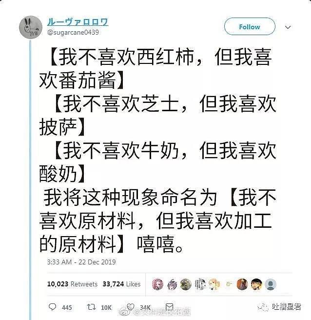 【爆笑】“花200w和网红聊天，结果见面后...亲自报警了！！”你们弱弱感受下哈哈哈...（组图） - 54