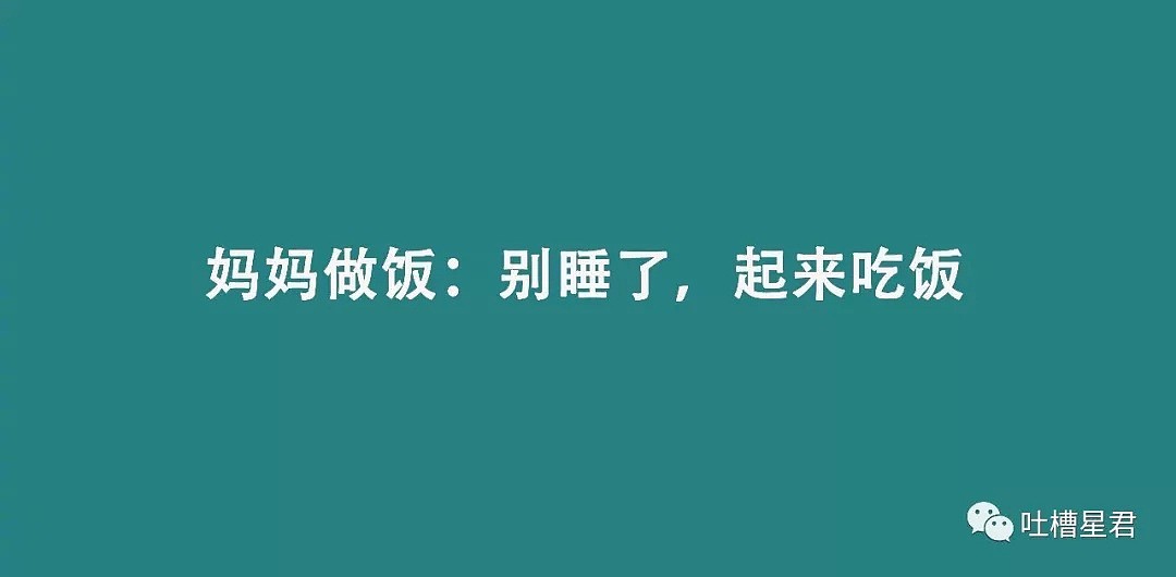 【爆笑】“花200w和网红聊天，结果见面后...亲自报警了！！”你们弱弱感受下哈哈哈...（组图） - 71