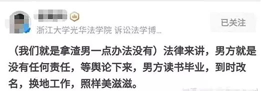 刘鑫微博被封事件反思：比作恶本身更可怕的，是精致的利己主义（组图） - 10