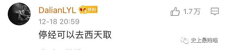 【爆笑】“现在的食堂阿姨都学生被逼到什么地步了？？”哈哈哈哈哈哈太难了！（组图） - 30