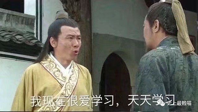 【爆笑】“现在的食堂阿姨都学生被逼到什么地步了？？”哈哈哈哈哈哈太难了！（组图） - 44