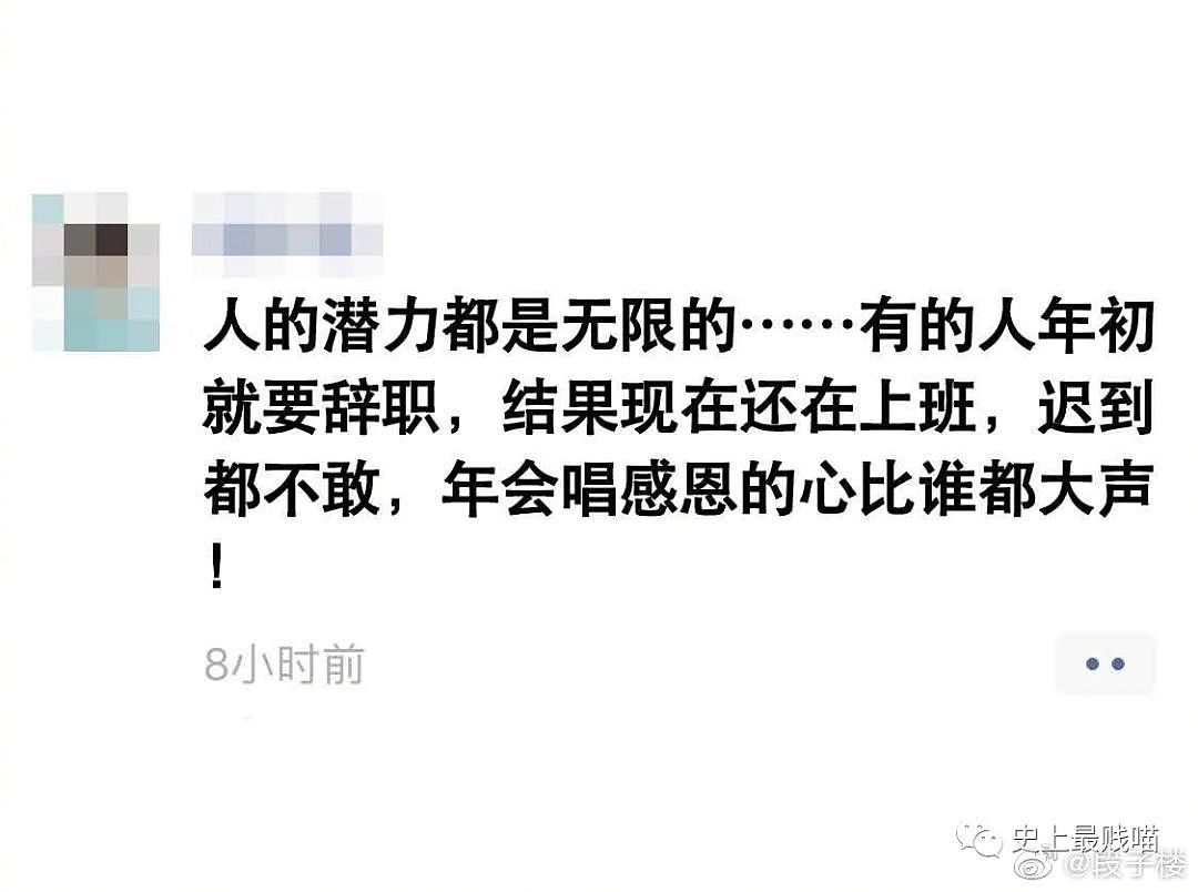 【爆笑】“现在的食堂阿姨都学生被逼到什么地步了？？”哈哈哈哈哈哈太难了！（组图） - 56