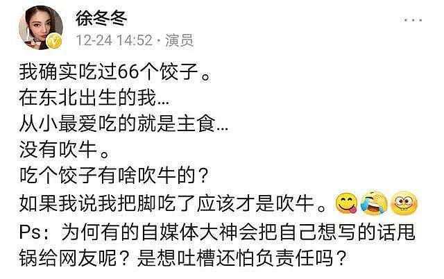 差点整容丧命，狂发性感美照博眼球，今比柳岩身材还火辣的“国民大嫂”竟生吃大蒜？ （组图） - 33