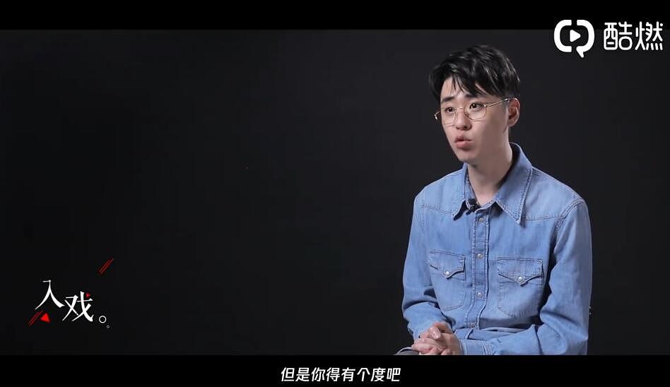 张云雷：我不喜欢以前那种表演方式 觉得丢人了（组图） - 5