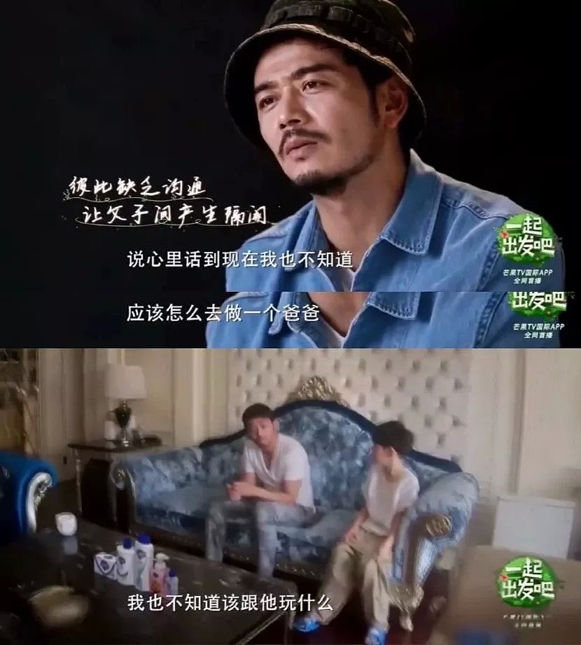 “我终于把儿子吼成了窝囊废！”36岁知名男星带娃火了，一句话气炸全网！（视频/组图） - 14