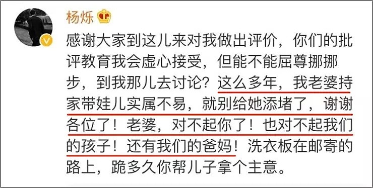 “我终于把儿子吼成了窝囊废！”36岁知名男星带娃火了，一句话气炸全网！（视频/组图） - 15