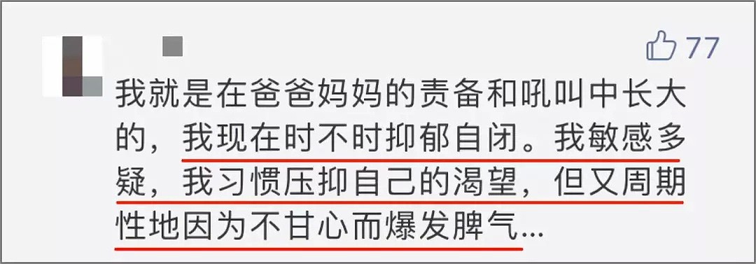 “我终于把儿子吼成了窝囊废！”36岁知名男星带娃火了，一句话气炸全网！（视频/组图） - 19