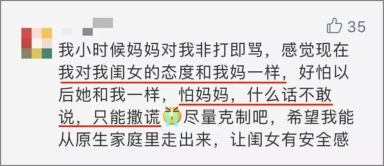 “我终于把儿子吼成了窝囊废！”36岁知名男星带娃火了，一句话气炸全网！（视频/组图） - 20