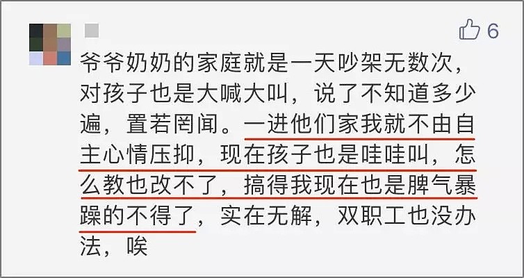 “我终于把儿子吼成了窝囊废！”36岁知名男星带娃火了，一句话气炸全网！（视频/组图） - 21