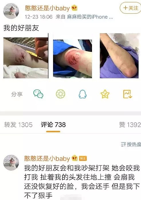 中国大陆第一女团又作妖！直播互爆黑料，打架，即将糊了...（组图） - 1